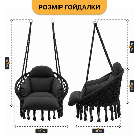 Підвісне плетене крісло-гойдалка LEOBRO Boho Deluxe Pro XL 80 см Black (LB-1142)