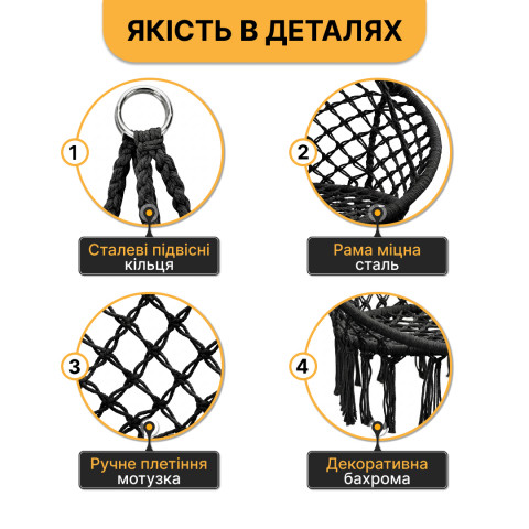 Підвісне плетене крісло-гойдалка LEOBRO Boho Deluxe Pro XL 80 см Black (LB-1142)