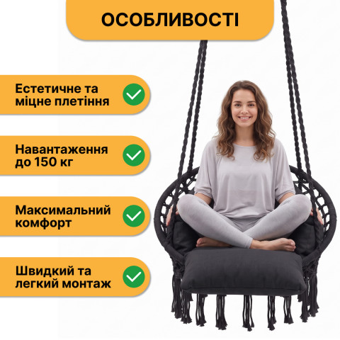 Підвісне плетене крісло-гойдалка LEOBRO Boho Deluxe Pro XL 80 см Black (LB-1142)
