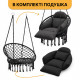 Підвісне плетене крісло-гойдалка LEOBRO Boho Deluxe Pro XL 80 см Black (LB-1142)
