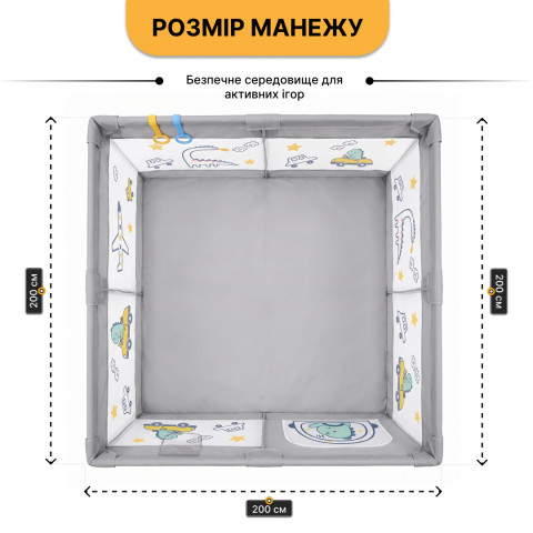 Дитячий манеж LEOBRO "Діно мандрівник" 200 x 200 см (LB-1150)