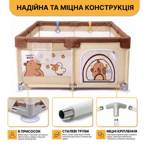 Дитячий манеж LEOBRO "Капібара ленд" 120 x 120 см (LB-1151)