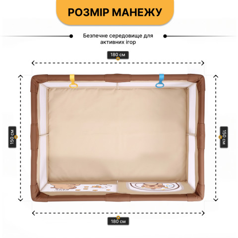 Дитячий манеж LEOBRO "Капібара ленд" 150 x 180 см (LB-1153)