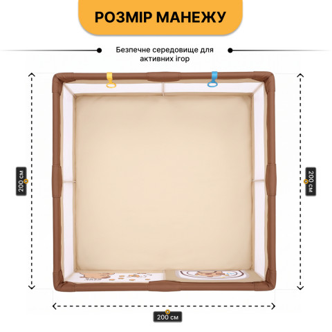 Дитячий манеж LEOBRO "Капібара ленд" 200 x 200 см (LB-1156)