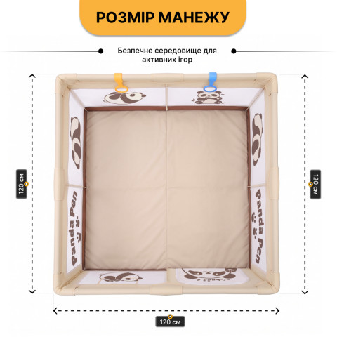 Дитячий манеж LEOBRO "Весела панда" 120 x 120 см (LB-1157)