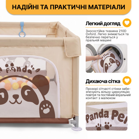 Дитячий манеж LEOBRO "Весела панда" 120 x 120 см (LB-1157)