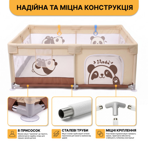 Дитячий манеж LEOBRO "Весела панда" 150 x 180 см (LB-1159)
