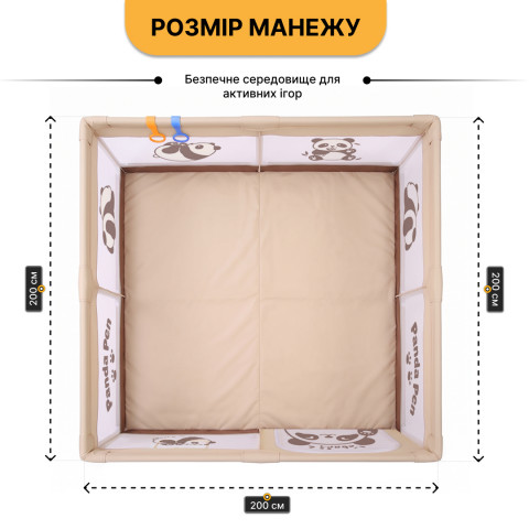 Дитячий манеж LEOBRO "Весела панда" 200 x 200 см (LB-1162)