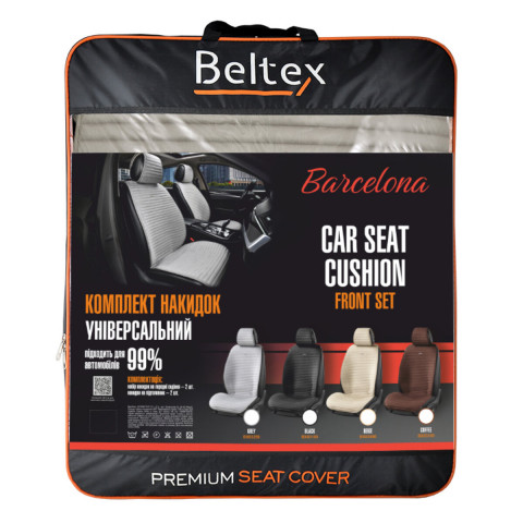 Преміум накидки для передніх сидінь Beltex Barcelona, biege 2шт