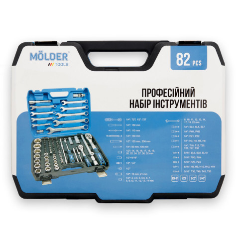 Професійний набір інструментів в кейсі Molder 1/2", 1/4" 72 T, CR-V, 82од.