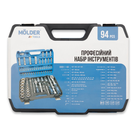 Професійний набір інструментів в кейсі Molder 1/2", 1/4" 72 T, CR-V, 94од.