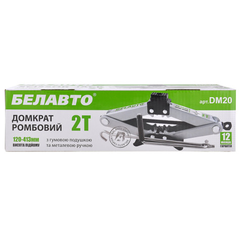 Домкрат ромбовий Белавто 2т 120-413мм