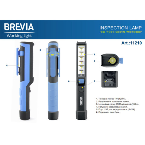 Ліхтар інспекційний Brevia LED Pen Light 6SMD+1W LED 150lm 900mAh microUSB