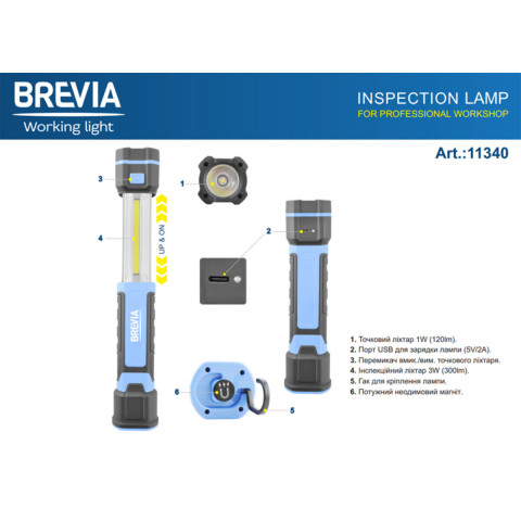Лампа інспекційна Brevia LED телескопічна 3W COB+1W LED 300lm 2000mAh, Type-C