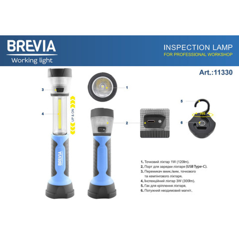 Ліхтар інспекційний Brevia LED телескопічний 3W COB+1W LED+8LED 300lm 2000mAh