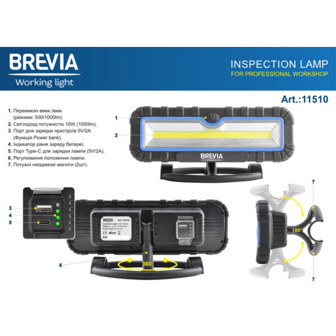 Лампа інспекційна Brevia LED 10W COB 1000lm 4000mAh Power Bank, type-C