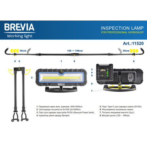 Лампа інспекційна Brevia LED 120-190см 2x10W COB 2x1000lm 2x4000mAh Power Bank, type-C
