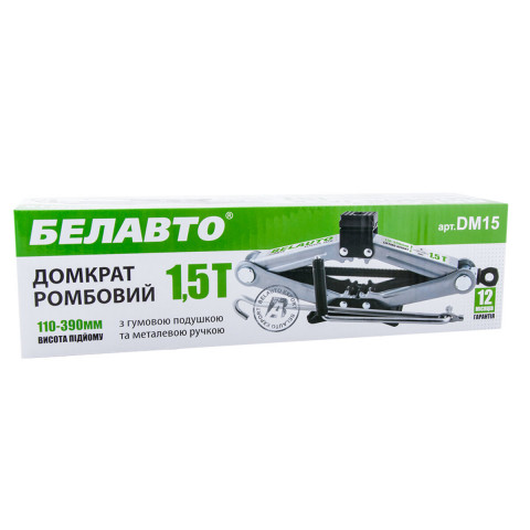 Домкрат ромбовий Белавто 1,5т 110-390мм