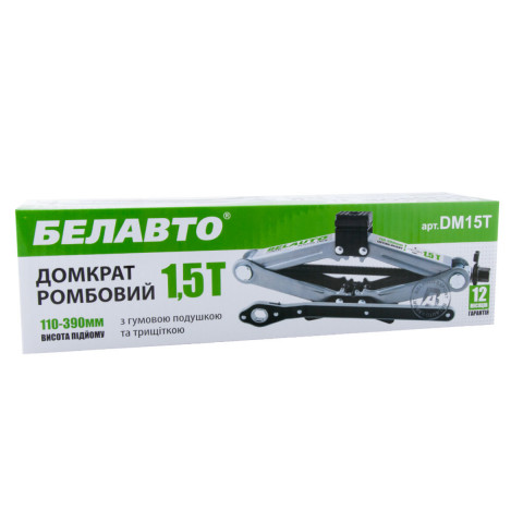 Домкрат ромбовий Белавто 1,5т 110-390мм з тріскачкою