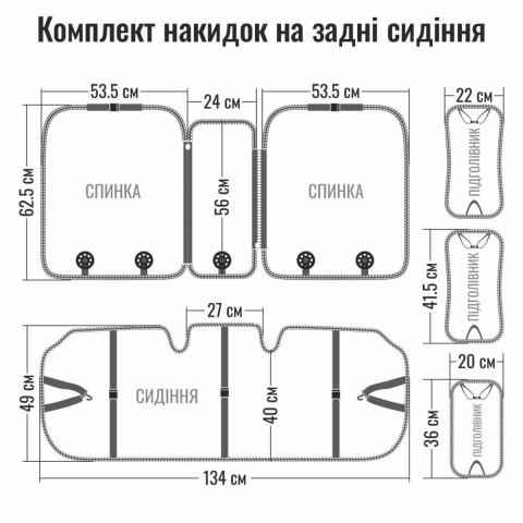 Комплект преміум накидок для сидінь Winso Pro Prestige, biege