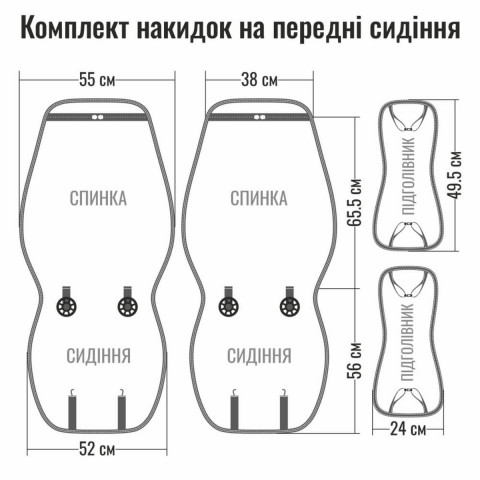 Комплект преміум накидок для сидінь Winso Pro Сarrera, gray