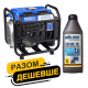 Комплект генератор Brevia інверторний бензиновий 3,2кВт GP3500Xi + масло Molder Engine Oil 4T 10W-30 1л