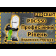 Стружковідсмоктувач Procraft PDC550