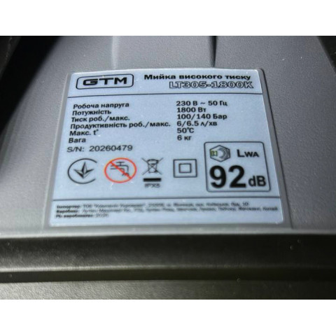 Мийка в/т LT305, тиск - 100/140бар, прод 7л/хв, шланг 5м, алюм. помпа